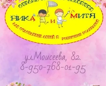Подготовка к школе