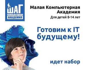 Компьютерная грамотность и безопасность