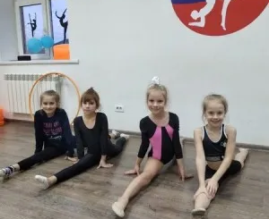 Школа Гимнастики "СИЯНИЕ"