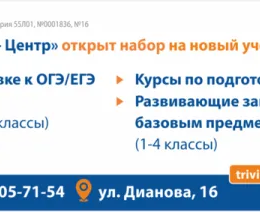 Подготовка к школе