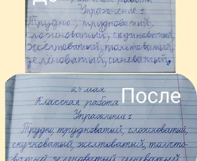 Обучение письму, исправление почерка, каллиграфия тушью и пером