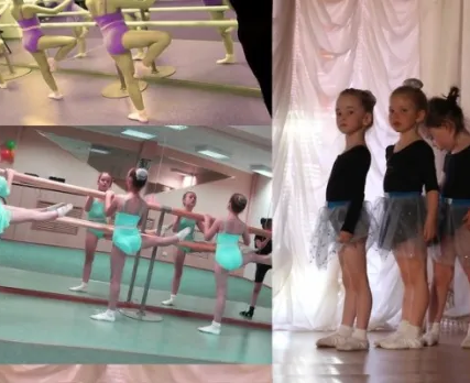 Динамика спортивно-танцевальный клуб