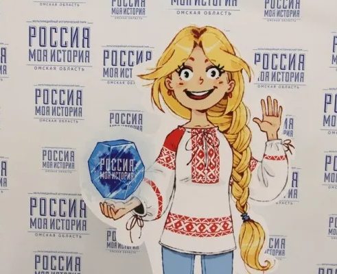 Путешествие с Василисой