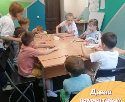 Летний курс - Давай ПОКРЕАТИВИМ!?! для младших школьников