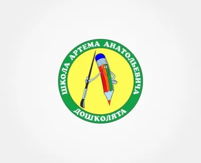 Подготовка к школе
