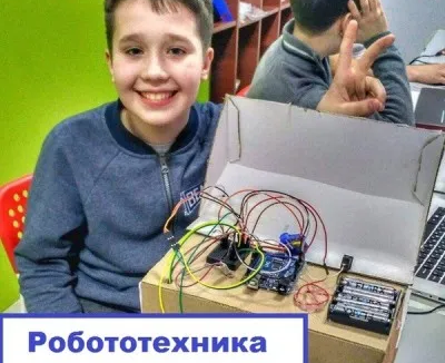 Уровень 5