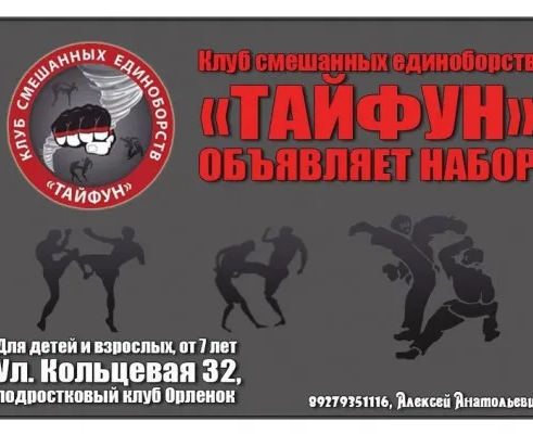 Греко-римская борьба