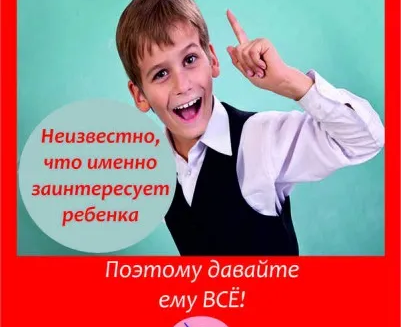 Олимпиадная математика