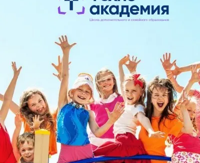 Лагерь робототехники дневного пребывания "ТехноАкадемия"