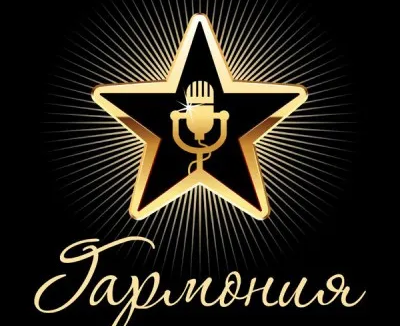 Студия творческого развития «Гармония»
