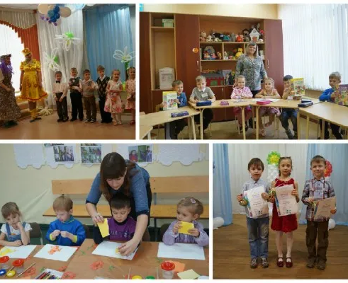 Студия общего развития детей дошкольного возраста «Пчелка»