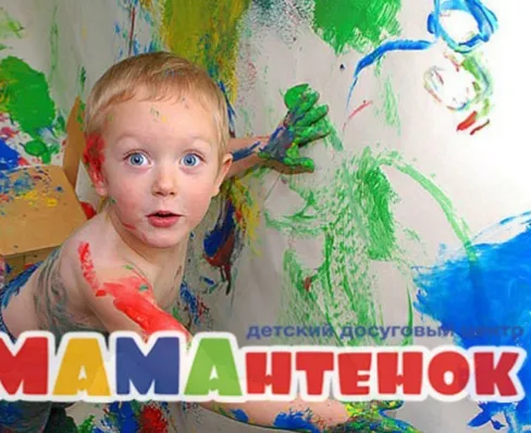 Уроки живописи