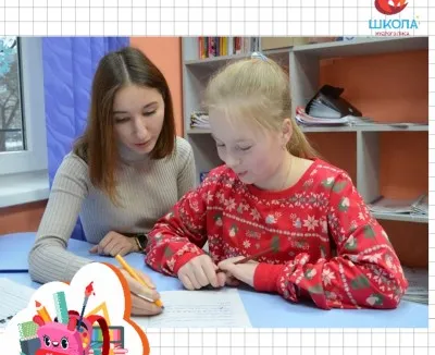 Каллиграфия