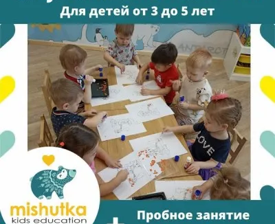 Развивашки для малышей