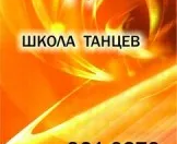 Степ (чечётка)