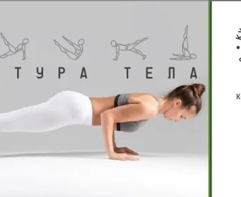 Пилатес-студия «Культура тела»