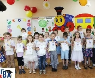 Подготовка к школе