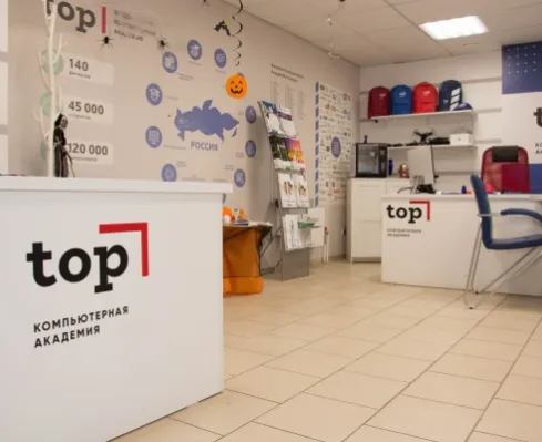Компьютерная Академия ТОР