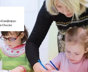 Подготовка к школе