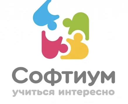 Детская школа программирования СОФТИУМ