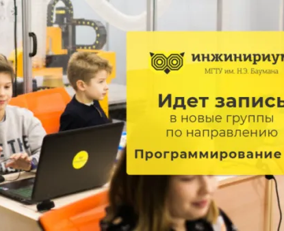 Программирование C++