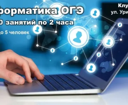 GTA_NET: основы программирования. Язык Паскаль