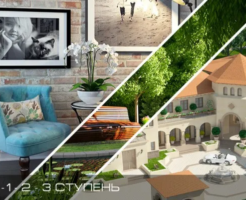 Индивидуальные Уроки Фотошоп и 3Ds Max