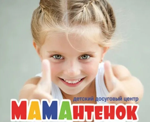 Болтунишка