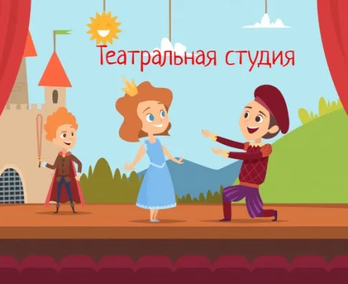 Центр развития и творчества "Интеллект"