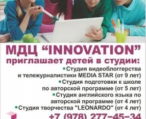 Подготовка к школе