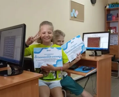 Курс "Разработка игр на Roblox" (на ул. Степанца)