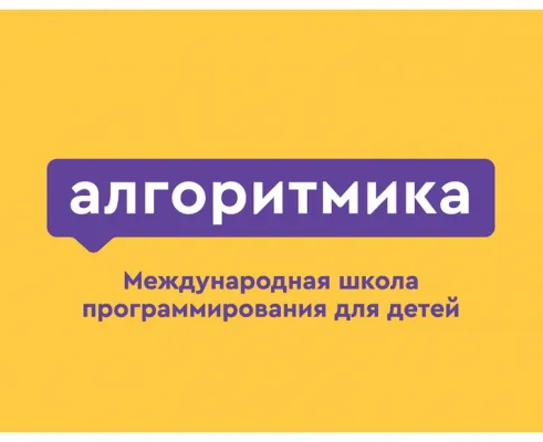 Курсы программирования