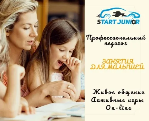 Подготовка к школе