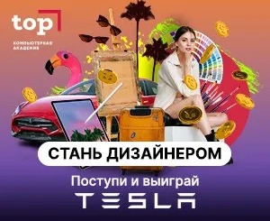Компьютерная графика и дизайн