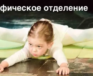 Хореографическое отделение театра «Южный полюс»