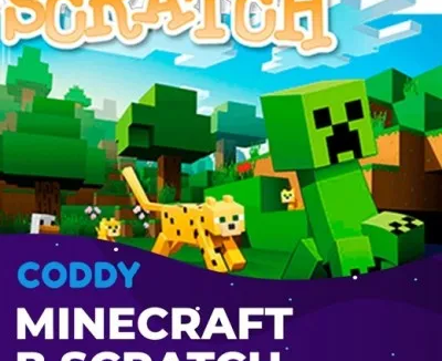 Minecraft в Scratch (7 - 10 лет)