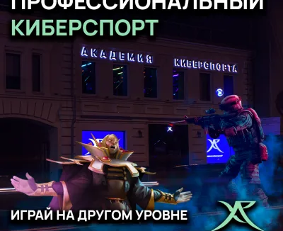 DOTA 2, CS:GO, League of Legends, Valorant, Minecraft