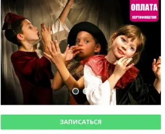 Программа «Твой формат»