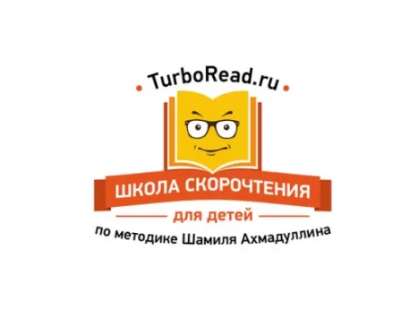 Скорочтение