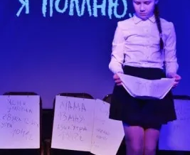 Театральная студия «РеПлика»