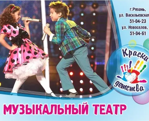 Эстрадный вокал