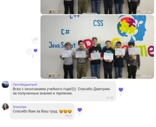Программирование для детей