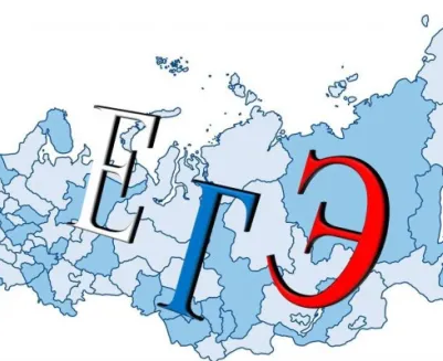 Учебный центр Про 100 ЕГЭ (подготовка к ЕГЭ и ОГЭ)