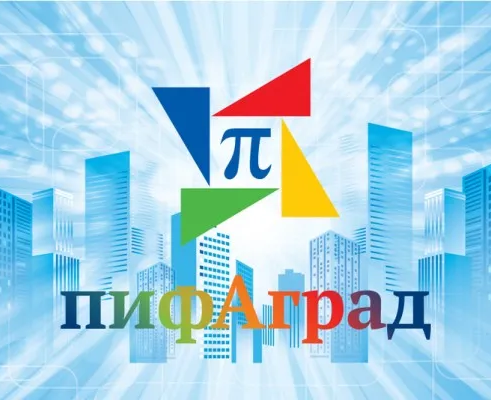 Ментальная арифметика