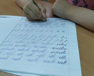 Каллиграфия (чистописание)