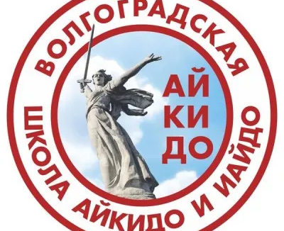 Восточные единоборства