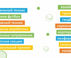 Тренировки по настольному теннису