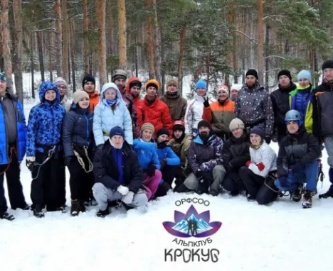 Занятия в альпклубе