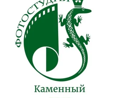 Народная фотостудия "Каменный пояс"