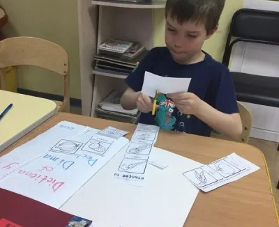 Английский язык